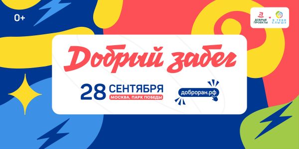 анонс мал.jpg